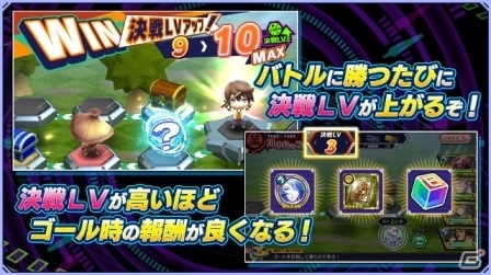 iOS/Android「ワールドチェイン」SSRレブナント「美しき軍神 上杉謙信」を手に入れよう！すごろく形式の新イベントが開催の画像4