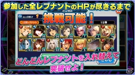 iOS/Android「ワールドチェイン」SSRレブナント「美しき軍神 上杉謙信」を手に入れよう！すごろく形式の新イベントが開催の画像6