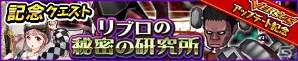 iOS/Android「モンスターギア バースト」が「モンスターギア バーサス」へバージョンアップ！対人戦コンテンツ・ハンター競技会が実装の画像12