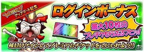 iOS/Android「モンスターギア バースト」が「モンスターギア バーサス」へバージョンアップ！対人戦コンテンツ・ハンター競技会が実装の画像4