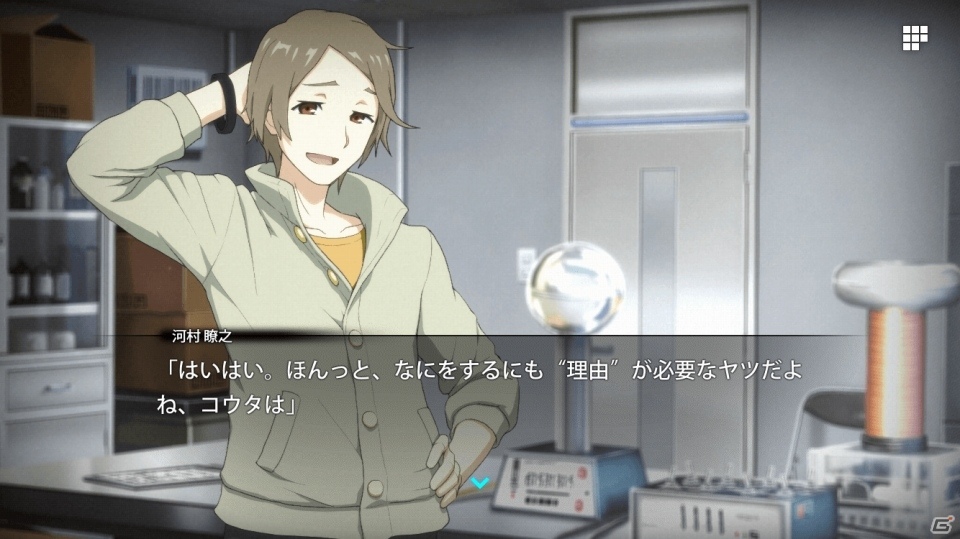 アニメ＋ゲーム＋フルボイスで「観る」感覚を主体にしたテキストシネマADV「MONOTO-SITUATION：LUCID AND DAYDREAM」がiOS向けに配信開始の画像3