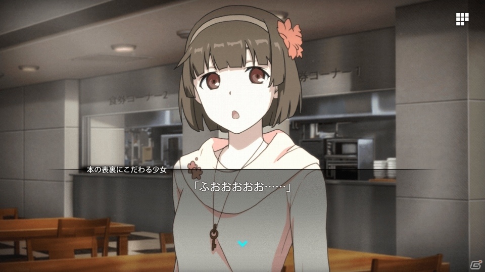 アニメ＋ゲーム＋フルボイスで「観る」感覚を主体にしたテキストシネマADV「MONOTO-SITUATION：LUCID AND DAYDREAM」がiOS向けに配信開始の画像4