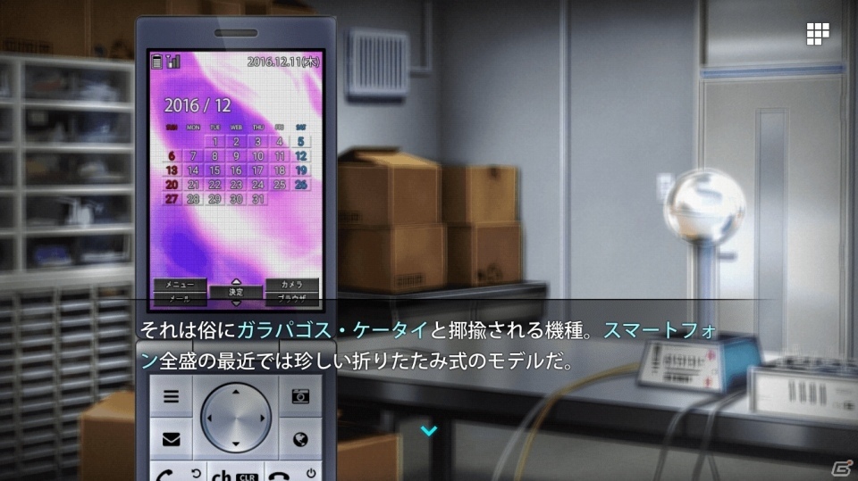 アニメ＋ゲーム＋フルボイスで「観る」感覚を主体にしたテキストシネマADV「MONOTO-SITUATION：LUCID AND DAYDREAM」がiOS向けに配信開始の画像8
