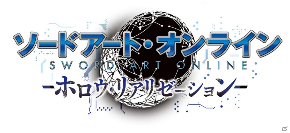 「ソードアート・オンライン ―ロスト・ソング―」がPS Awards 2016のGold Prizeを受賞！「ホロウ・リアリゼーション」のDL版セールもの画像3