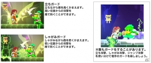 PS4「クロニクルズ オブ テディ ハーモニー オブ エキシデス」が配信開始―ドット絵と最新のエフェクトが合わさった2Dアクション・アドベンチャーの画像10