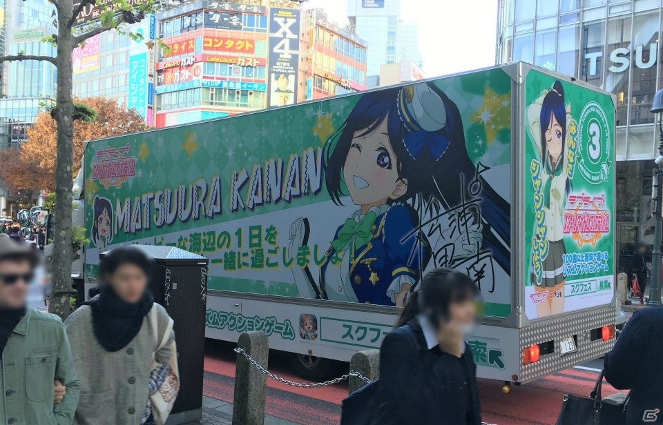 「ラブライブ！スクールアイドルフェスティバル」Aqoursデザインのアドトラック9台が毎週末に大集合―18日は渋谷、25日は秋葉原で走行の画像3