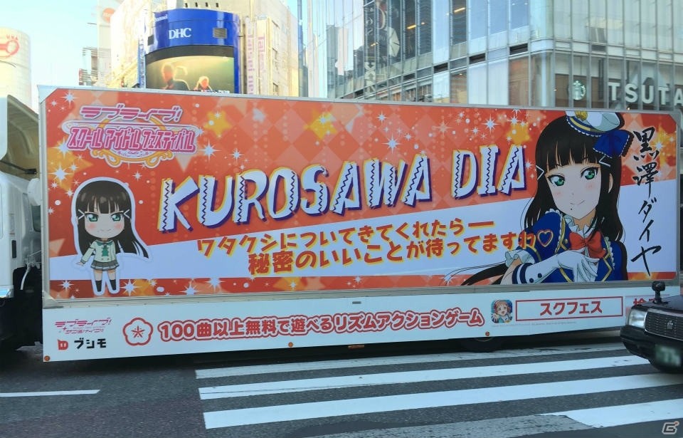 「ラブライブ！スクールアイドルフェスティバル」Aqoursデザインのアドトラック9台が毎週末に大集合―18日は渋谷、25日は秋葉原で走行の画像4