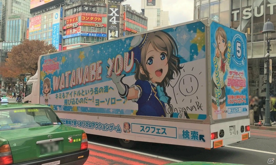 「ラブライブ！スクールアイドルフェスティバル」Aqoursデザインのアドトラック9台が毎週末に大集合―18日は渋谷、25日は秋葉原で走行の画像5