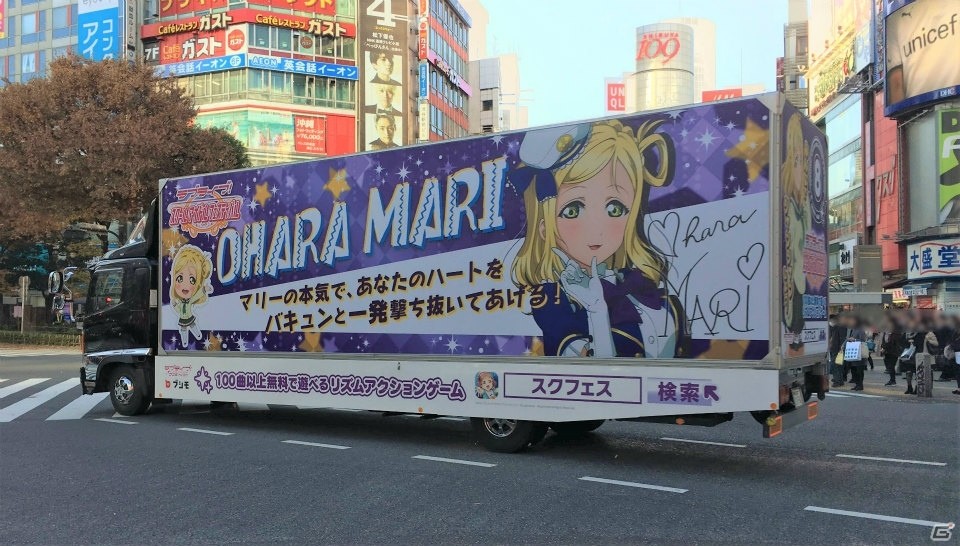 「ラブライブ！スクールアイドルフェスティバル」Aqoursデザインのアドトラック9台が毎週末に大集合―18日は渋谷、25日は秋葉原で走行の画像8