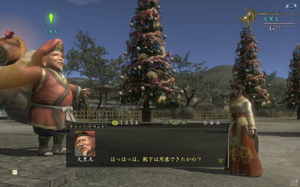 「信長の野望 Online」大黒天が戦国のサンタに！「戦国のクリスマス ～大黒天の贈物～」イベントが開催の画像2