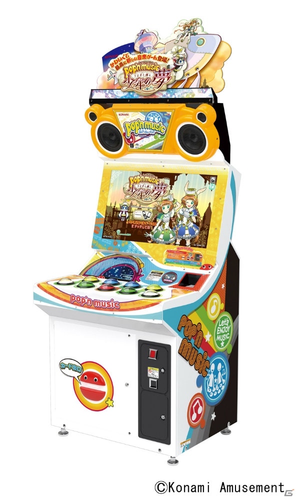 女性が遊びたくなる要素が満載のAC「pop'n music うさぎと猫と少年の夢」が配信開始！「ときめきレストラン☆☆☆」の楽曲も登場の画像2