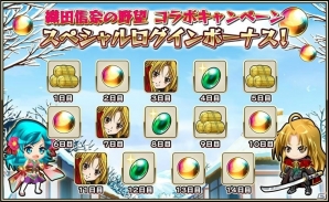 iOS/Android「戦国アスカZERO」にてアニメ「織田信奈の野望」とのコラボが開催！記念ログインボーナスが実施中の画像2