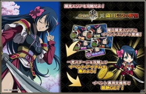 iOS/Android「戦国アスカZERO」にてアニメ「織田信奈の野望」とのコラボが開催！記念ログインボーナスが実施中の画像4