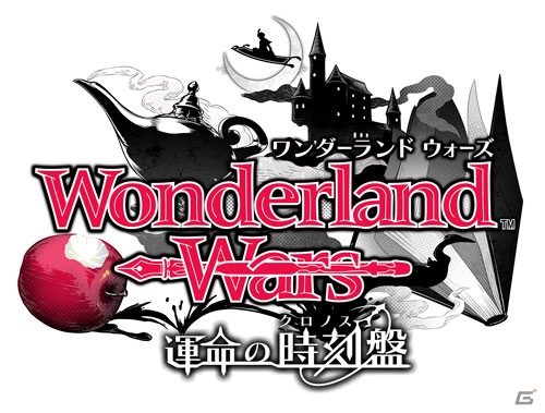 シリーズ初のメジャーバージョンアップとなる「Wonderland Wars 運命の時刻盤」が稼働！新キャスト「シュネーヴィッツェン（CV：小倉唯）」が登場の画像1