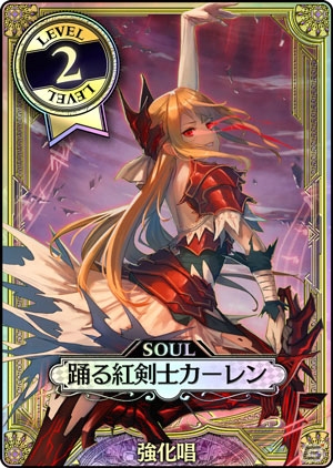 シリーズ初のメジャーバージョンアップとなる「Wonderland Wars 運命の時刻盤」が稼働！新キャスト「シュネーヴィッツェン（CV：小倉唯）」が登場の画像14