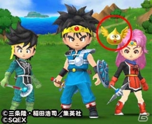 iOS/Android「星のドラゴンクエスト」にて「ダイの大冒険コラボ」が開催！ゴメちゃんのおともそうびが全員にプレゼントの画像10