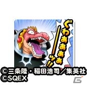 iOS/Android「星のドラゴンクエスト」にて「ダイの大冒険コラボ」が開催！ゴメちゃんのおともそうびが全員にプレゼントの画像8
