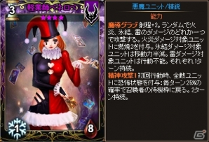 PC「ディヴァイン・グリモワール」ハデス・シガン・ペネロペが的中する「冥界の首領パック」が登場！の画像5