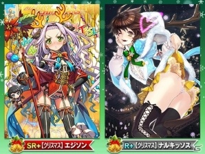 iOS/Android「魔法図書館キュラレ」クリスマス仕様のカードが登場する「X'mas Party」が開催！の画像3