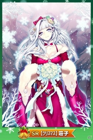 iOS/Android「魔法図書館キュラレ」クリスマス仕様のカードが登場する「X'mas Party」が開催！の画像5