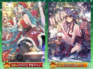 iOS/Android「魔法図書館キュラレ」クリスマス仕様のカードが登場する「X'mas Party」が開催！の画像6