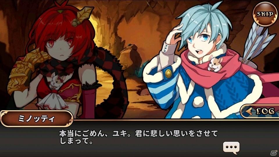 iOS/Android「レルムクロニクル」クリスマスストーリー「雪国からのお願い」イベントが開催！の画像2