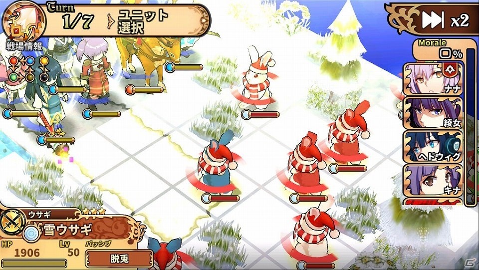 iOS/Android「レルムクロニクル」クリスマスストーリー「雪国からのお願い」イベントが開催！の画像3