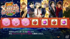 iOS/Android「夢色キャスト」でクリスマスデートガチャが登場！クリスマスならではのアイテムがもらえるログインボーナスもの画像9