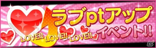 iOS/Android「夢色キャスト」でクリスマスデートガチャが登場！クリスマスならではのアイテムがもらえるログインボーナスもの画像10