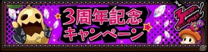 iOS/Android「剣と魔法のログレス いにしえの女神」新たに「伝説/英雄レアリティ」が追加！「オシリスボックスガチャ」も販売開始の画像10