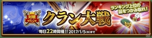 iOS/Android「剣と魔法のログレス いにしえの女神」新たに「伝説/英雄レアリティ」が追加！「オシリスボックスガチャ」も販売開始の画像11