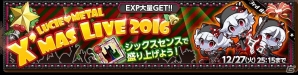 iOS/Android「剣と魔法のログレス いにしえの女神」新たに「伝説/英雄レアリティ」が追加！「オシリスボックスガチャ」も販売開始の画像6