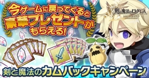 iOS/Android「剣と魔法のログレス いにしえの女神」新たに「伝説/英雄レアリティ」が追加！「オシリスボックスガチャ」も販売開始の画像8