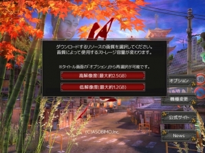 iOS/Android「イザナギオンライン」新機能を多数追加する大型アップデートが実施！容姿、肌色、性別まで変えられる「クリニック」が登場の画像16