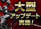 iOS/Android「イザナギオンライン」新機能を多数追加する大型アップデートが実施！容姿、肌色、性別まで変えられる「クリニック」が登場