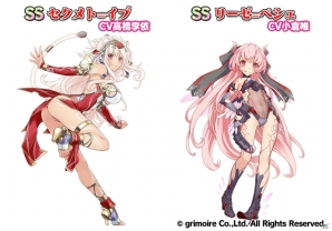 「ブレイブソード×ブレイズソウル」Xmas記念フェス「ハッピーメリークリスマス」が開催！グッズ化をかけた「第1回 ヒロイン魔剣大投票」も実施の画像2