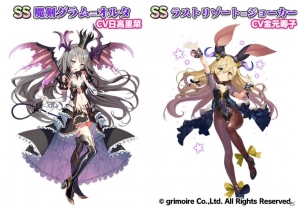 「ブレイブソード×ブレイズソウル」Xmas記念フェス「ハッピーメリークリスマス」が開催！グッズ化をかけた「第1回 ヒロイン魔剣大投票」も実施の画像4