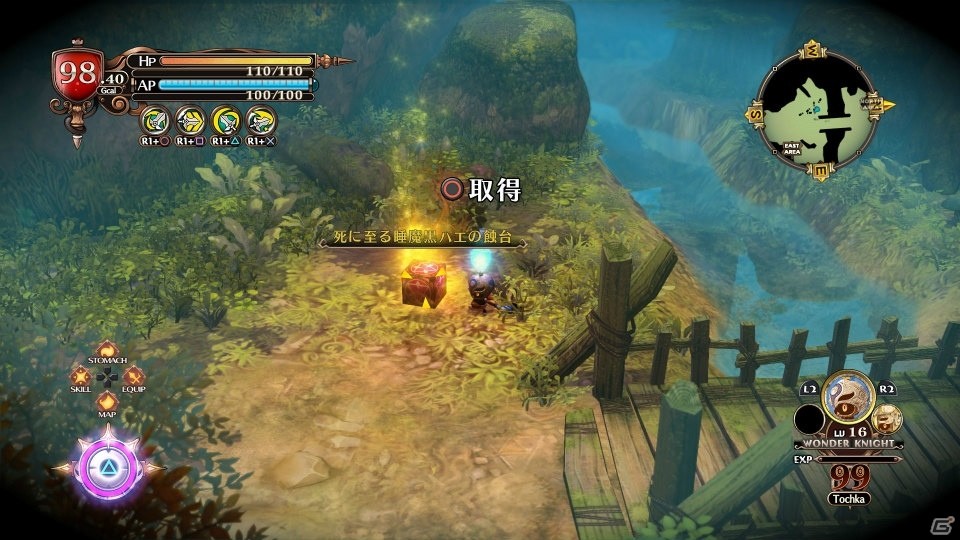 PS4「魔女と百騎兵2」高い魔力と残忍な性格で恐れられる覚醒魔女を紹介―“第三の眼”や戦術トーチカなど戦闘システムの続報もの画像39
