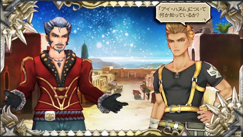 いよいよ発売を迎えるPS Vita「サガ スカーレット グレイス」の世界観やゲームシステムをおさらい！の画像9