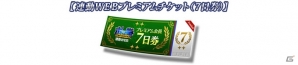 AC版「ポッ拳 POKKÉN TOURNAMENT」新たなバトルポケモンとして“エンペルト”が参戦！サポートポケモンが手に入るクリスマスイベントも開催の画像10
