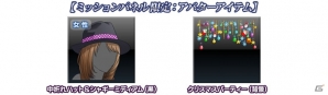 AC版「ポッ拳 POKKÉN TOURNAMENT」新たなバトルポケモンとして“エンペルト”が参戦！サポートポケモンが手に入るクリスマスイベントも開催の画像11