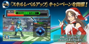 AC版「ポッ拳 POKKÉN TOURNAMENT」新たなバトルポケモンとして“エンペルト”が参戦！サポートポケモンが手に入るクリスマスイベントも開催の画像13