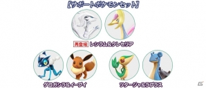 AC版「ポッ拳 POKKÉN TOURNAMENT」新たなバトルポケモンとして“エンペルト”が参戦！サポートポケモンが手に入るクリスマスイベントも開催の画像15