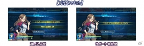 AC版「ポッ拳 POKKÉN TOURNAMENT」新たなバトルポケモンとして“エンペルト”が参戦！サポートポケモンが手に入るクリスマスイベントも開催の画像16