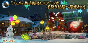 AC版「ポッ拳 POKKÉN TOURNAMENT」新たなバトルポケモンとして“エンペルト”が参戦！サポートポケモンが手に入るクリスマスイベントも開催の画像22