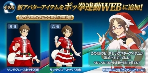 AC版「ポッ拳 POKKÉN TOURNAMENT」新たなバトルポケモンとして“エンペルト”が参戦！サポートポケモンが手に入るクリスマスイベントも開催の画像23