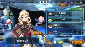 「スターリーガールズ」星娘の育成や戦略的なバトルシステムなど多彩な要素で構築されたゲームシステムを紹介！の画像16