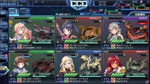 「スターリーガールズ」星娘の育成や戦略的なバトルシステムなど多彩な要素で構築されたゲームシステムを紹介！の画像18