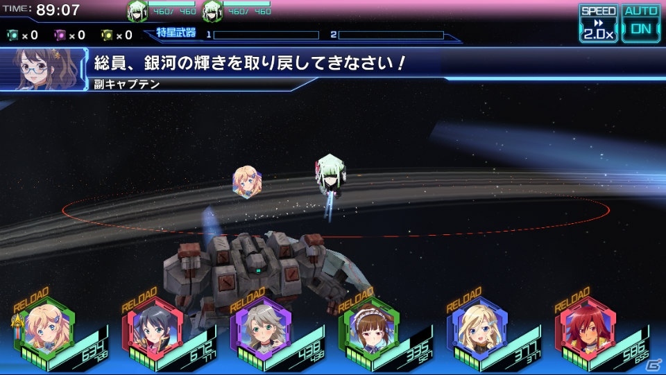 「スターリーガールズ」星娘の育成や戦略的なバトルシステムなど多彩な要素で構築されたゲームシステムを紹介！の画像25