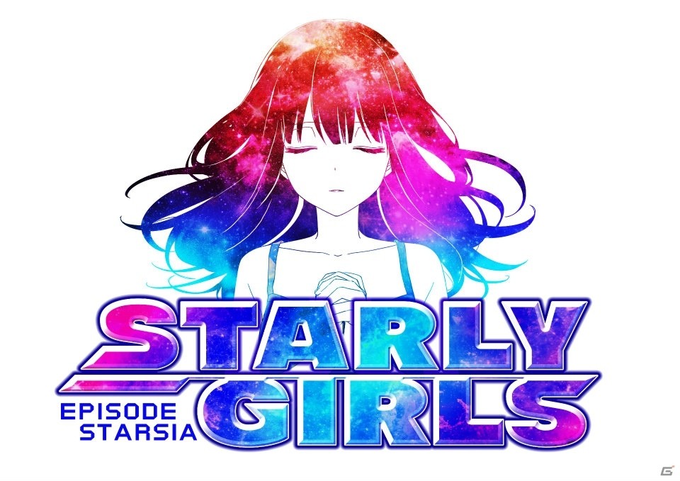「スターリーガールズ」星娘の育成や戦略的なバトルシステムなど多彩な要素で構築されたゲームシステムを紹介！の画像6